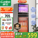 康宝（Canbo）消毒柜家用立式大容量高温碗筷收纳柜餐具小型母婴儿奶瓶双门115L五层碗柜【国家补贴】XDZ100-D1