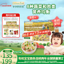 爷爷的农场婴幼儿有机蝴蝶面200g 宝宝营养辅食面条儿童早餐面条9月+