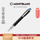 万宝龙MONTBLANC星际行者黑色幼线笔118847/132508父亲节礼物