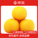 京觅黄桃水果蒙阴桃子新鲜黄金蜜桃 净重4.5斤 单果120g起 源头直发