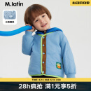 M.Latin/马拉丁童装儿童外套23冬装新款男童女童小童三穿撞色棉服外套 灰蓝 120 cm