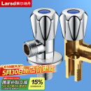 莱尔诗丹（Larsd）角阀全铜加厚 冷热水快开加长三角阀八字阀止水阀4分进出口LD112C