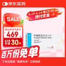 【大促优惠装】【原研进口】安齐来 甲磺酸雷沙吉兰片 1mg*14片/盒[3盒装]