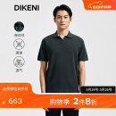 迪柯尼（DIKENI）高端休闲男春秋季新款时尚TV翻领简约通勤短袖羊毛针织衫 墨蓝 M （48）