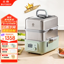 北鼎（Buydeem）【国家补贴】电蒸锅多功能锅汽锅蒸炖煮一体家用大容量二层婴儿适用自动免看火 厨房好物G5541