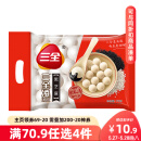 三全宁波风味黑芝麻汤圆1kg约84只 经典简装早餐家庭装元宵