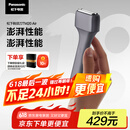 松下（Panasonic）电动剃须刀便携款 磁悬浮剃须刀Air 纤薄往复式电动刮胡刀Type-c 生日礼物送男士TM20 灰色
