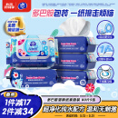维达（Vinda）湿厕纸 家庭装80片*5包 RO纯水 多巴胺 厕纸湿巾 湿厕纸可冲散