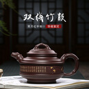 贝柚手工大号茶壶大容量旋转紫砂壶名家常月红茶具家用双线竹鼓壶 随机发