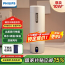 飞利浦（PHILIPS）烧水杯保温杯便携式烧水杯子旅行电加热水杯壶男女士实用生日礼物