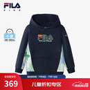 FILA斐乐童装儿童连帽卫衣2025年春季新款男小童休闲运动上衣可爱 藏缘蓝-DB 120