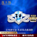 海卡依戒指女士海蓝宝石戒指奢侈首饰品情人节生日礼物送老婆送女友 皇冠海蓝宝石戒指(1.84克拉/精选无暇)