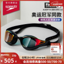 速比涛（Speedo）【潘展乐同款】鲨鱼皮系列纯视竞速镀膜泳镜游泳装备 黑/红