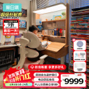 黑白调儿童S2Ultra儿童学习桌书桌椅升降桌小学生写字桌3-18岁电脑桌1.2米
