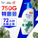 海飞丝去屑洗发水男士女士止痒呵护750g洗头膏洗发露洗发液舒缓滋润头皮