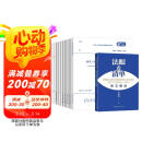 11本套（10本标准+1本条文解读）GB/T 50500—2024建设工程工程量清单计价标准工程工程量计算标准
