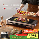 法诗缇（Fastee）电烤炉PLUS版 烤肉锅电烤盘 家用电烧烤炉烤串机 2200W大功率无浓烟户外电烤架烤串烤肉 FST-62C