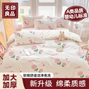 无印良品四件套旅行一次性床单被套罩枕套加厚酒店床上用品双人款-郁金香