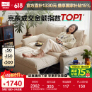 林氏家居猫抓布艺沙发客厅2025新款小户型可拆洗云朵沙发一体两用家具G064 【可拆洗|贝母白】1.55m沙发床