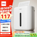 得力（deli）迷你办公碎纸机小型家用4级保密粉碎机时尚新型低噪办公室专用 可碎卡碎钉A4纸单次6张15L G10