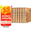 唐诗宋词全集（套装共8册）