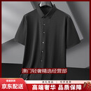GUYN轻奢品牌男士冰丝衬衫男大码短袖衬衣夏季宽松中老年人爸爸男装 ZY2213黑色 ZY2213黑色 6XL