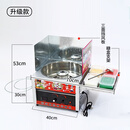 利朋棉花糖机2025新款商用燃气电动棉花糖机摆摊用花式拉丝棉花糖机器 图六电热棉+防风罩+碗架