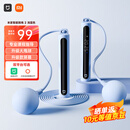米家（MIJIA）小米智能计数跳绳2 训练有绳无绳学生成人跳绳 双平台可选 浅蓝色