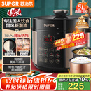 苏泊尔（SUPOR）【国家补贴】国风系列电压力锅 5L智能预约 70kPa煲汤小米粥 一锅双胆 50YC9086电饭煲高压锅4-6人