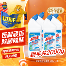 超威强效洁厕灵马桶清洁剂洁厕液厕所清洁厕宝500g*4瓶