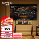 Brateck北弧(43-75
