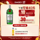 添加利（TANQUERAY）伦敦干味金酒 杜松子酒750ml 调酒基酒 进口洋酒