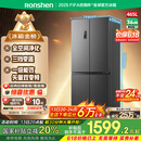 容声465升十字双开四开门电冰箱家用一级能效风冷无霜变频节能超薄大容量BCD-465WD18FP国家补贴20%