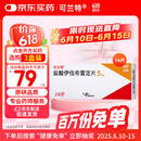 【原研进口】[可兰特] 盐酸伊伐布雷定片5mg*14片/盒