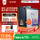 科大讯飞智能办公本X3 Pro 10.65英寸 手写笔记本 电子书阅读器 墨水屏电纸书 平板电脑 国家补贴