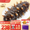久年大连即食海参500g8-12只 固形物超80% 冷冻辽刺参 生鲜海鲜盒装