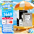 西部数据（WD）8TB 企业级机械硬盘DC HA340 SATA 7200转256MB CMR垂直 服务器硬盘 3.5英寸WUS721208BLE6L4
