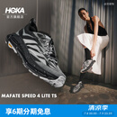 HOKA ONE ONE【汪顺同款】男女款夏季运动休闲鞋MAFATE SPEED 4 LITE户外透气 【新款】黑色/白色-反光快速系带款 43