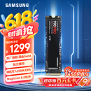三星（SAMSUNG）2TB SSD固态硬盘 M.2接口(NVMe协议PCIe 4.0 x4) AI电脑配件 读速7450MB/S 990 PRO