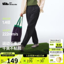 蕉下（beneunder）男士裤子运动休闲裤夏季凉感直筒裤高弹透气CC926