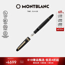 万宝龙MONTBLANC大班146镀金色钢笔F尖13660/132459【礼物】