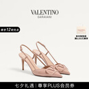 华伦天奴VALENTINO[礼物]女士 VLOGO SIGNATURE 漆皮高跟鞋 肉桂粉色 36 （偏大半码）