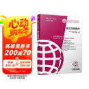 施工合同条件（原书2017年版） 菲迪克 施工合同 中英文对照本