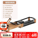 迪卡侬（DECATHLON）多功能智能木制折叠自发电磁阻静音划船机家用哑铃凳卷腹4953215