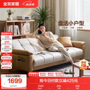全友家居 现代简约布艺沙发床一体两用直排式折叠沙发客厅家用111116