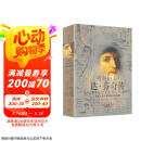 列奥纳多 达芬奇传 从凡人到天才的创造力密码 乔布斯传、马斯克传作者沃尔特艾萨克森 著 樊登推荐 中信出版社 京东超级618