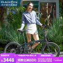 大行（DAHON）经典P8折叠自行车成人20英寸8速男女式通勤运动单车KBC083 消光黑【高配版】