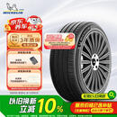 米其林（MICHELIN）汽车轮胎 215/55R17 94V 浩悦五代Primacy 5 适配大众迈腾/帕萨特