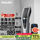 飞利浦（PHILIPS）电动理发器成人儿童电推剪刀头可水洗家用电推子27档可调 生日礼物送男士送老公 国家补贴 HC5690