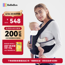bebebus腰凳婴儿背带前抱式抱娃神器减震四季通用儿童背婴带 轻享家